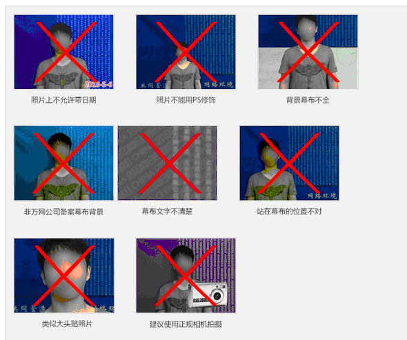 其他错误示例说明 其他错误示例说明